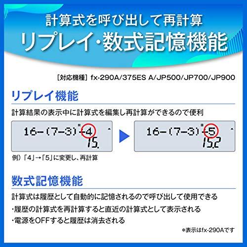 カシオ 関数電卓 2桁表示・統計計算 199関数・機能 fx-290A-N｜aalso｜03