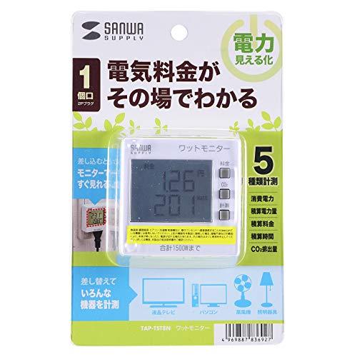 サンワサプライ ワットモニター 消費電力W・積算電力量kWh・積算時間Hour・積算電力料金円・CO2排出量kg測定可能 TAP-TST8N 電｜aalso｜08