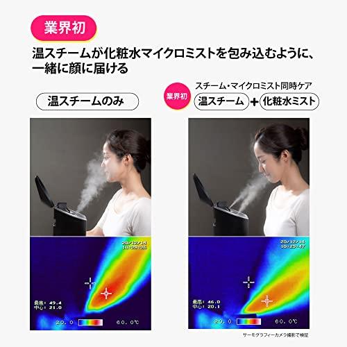 日光精器 nicoja NB5090 超音波 フェイススチーマー 化粧水 ミストスチーマー 毛穴 ケア スチーム スチーム 毛穴 nicoja 日光精器 ミストスチーマー ケア 化粧水 超音波 NB5090 フェイススチーマー E2027749978(17784円)