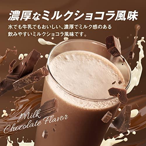 SAVAS ザバス フォーウーマン ホエイプロテイン100 ミルク
