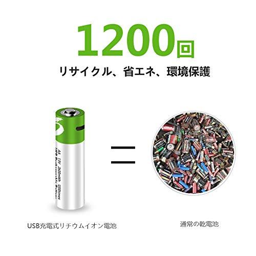 SMARTOOOLS単3形USB充電式リチウム電池1.5V定出力2600mWhAAセル（USB Cケーブル付き）1.5H急速充電電池 単3形充電｜aalso｜06