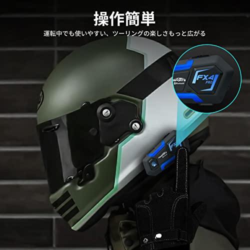 FX4 PRO インカム　バイク Amazon.co.jp: FODSPORTS バイク インカム FX4 PRO インカム 4人