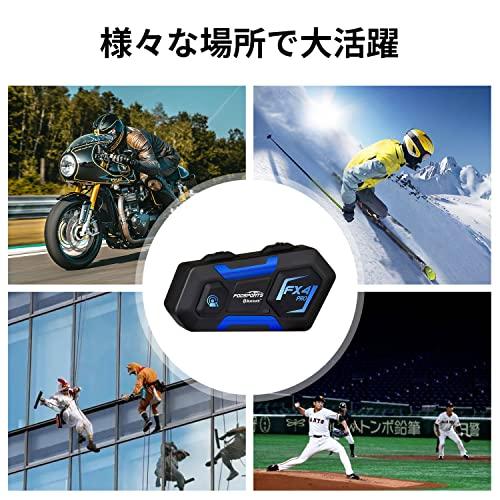 FODSPORTS FX4 PRO バイク インカム 4 人同時通話 400m通信距離
