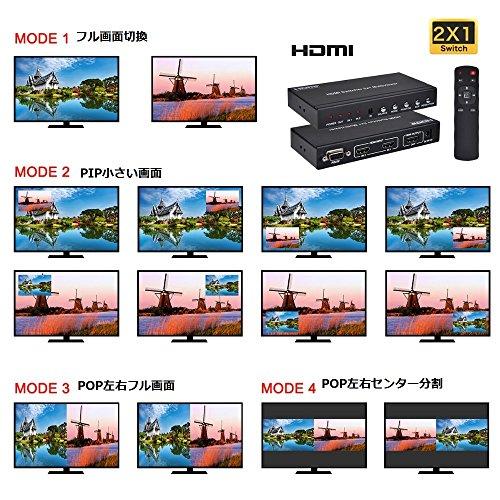 DAIAD HDMI PIP 切替器 2画面分割 2入力 1出力 1080p 60Hz モニター ワイプ表示 ピクチャインピクチャ リモコン リモコン