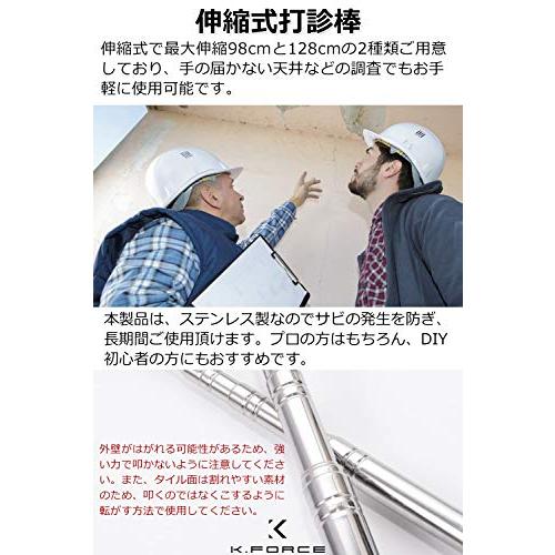 打診棒 伸縮式 パルハンマー [ コンクリート タイル などの浮き調査にお使い下さい！] 点検ハンマー ストラップ付き 打音診断棒 剥離 調査｜aalso｜04