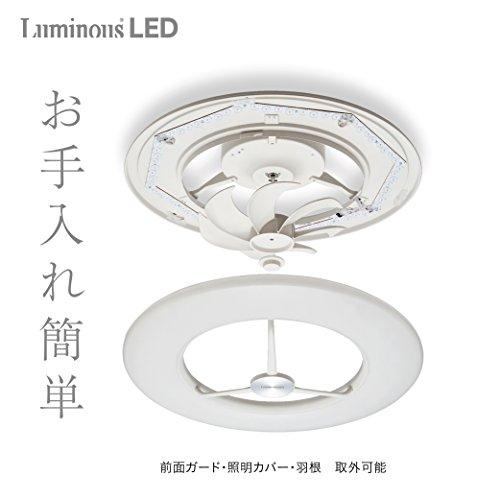 非対面買い物 ドウシシャ サーキュライト シーリングファン 8畳 調光調