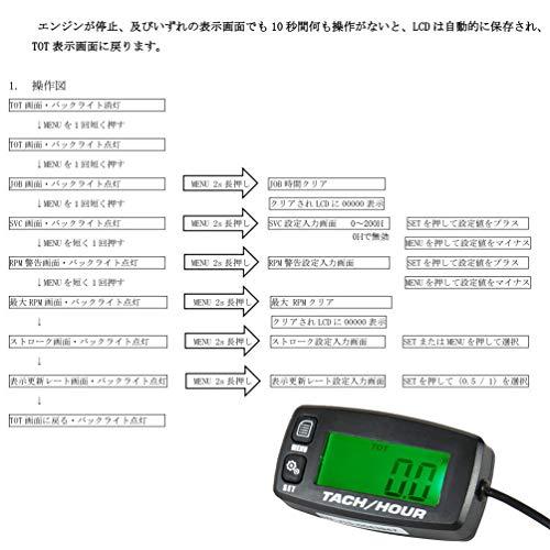 デジタルタコメーター バイク led アワーメーター バイクデジタルタコメーター エンジンタコメーター バイク用 電気式タコメーター バイク用｜aalso｜05