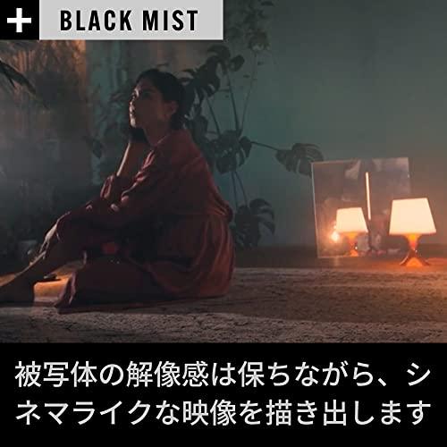 NiSi 動画撮影用フィルター SWIFT VND ミストキット 82mm