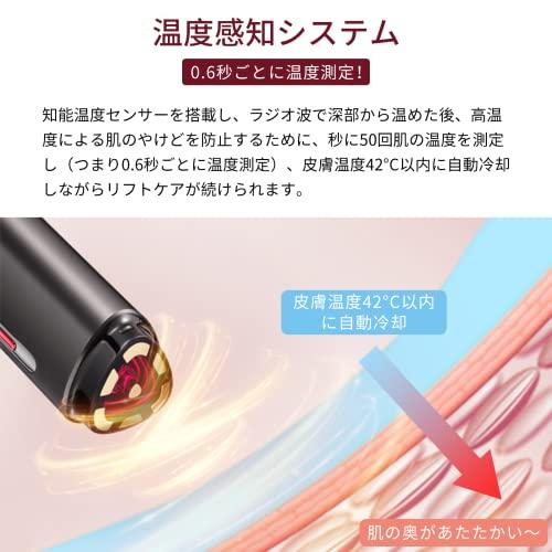 68％以上節約 AMIRO 美顔器 EMS RF美容器 表情筋ケア 肌引き締め