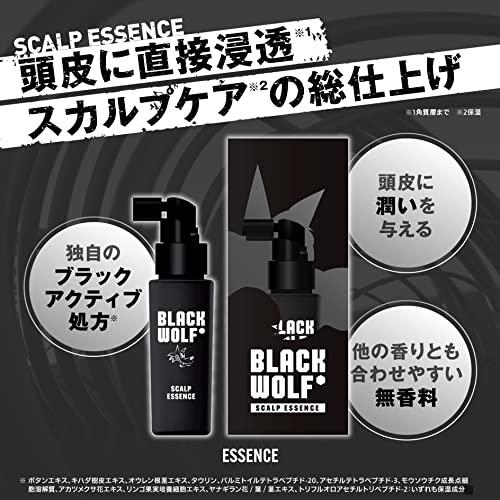 BLACK WOLFブラックウルフ スカルプ エッセンス50mL スカルプケアの総仕上げ/頭皮に直接浸透*角質層まで/無香料