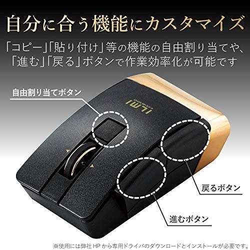 エレコム マウス Bluetooth iOS対応 Sサイズ 小型 6ボタン 省電力 読み取り精度の高いUltimate Blueセンサー採用 ブ｜aalso｜03