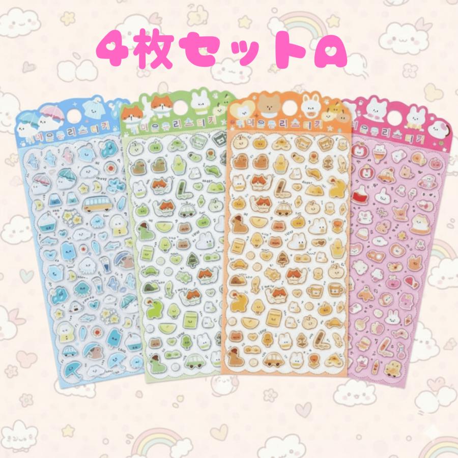ぷっくりシール 立体 ぷにぷに ご褒美 小学生 女の子向け 手帳 デコ