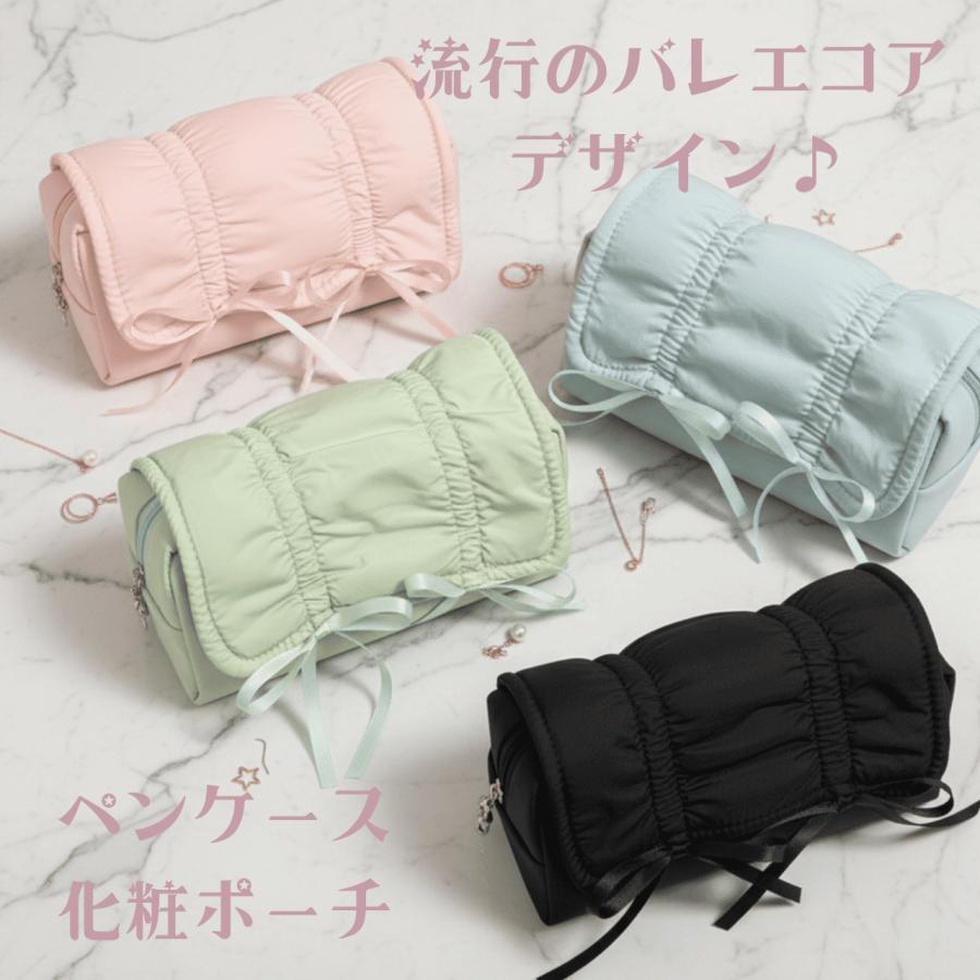 レペット　ペンケース　バレエ　リボン 筆箱 ペンケース おしゃれ 女子 かわいい バレエ リボン 縦型 大容量