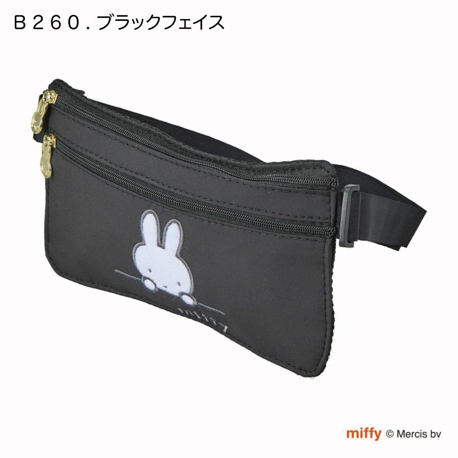 Miffy（ミッフィー） シークレットポーチ 刺繍ワンポイント 旅行 海外
