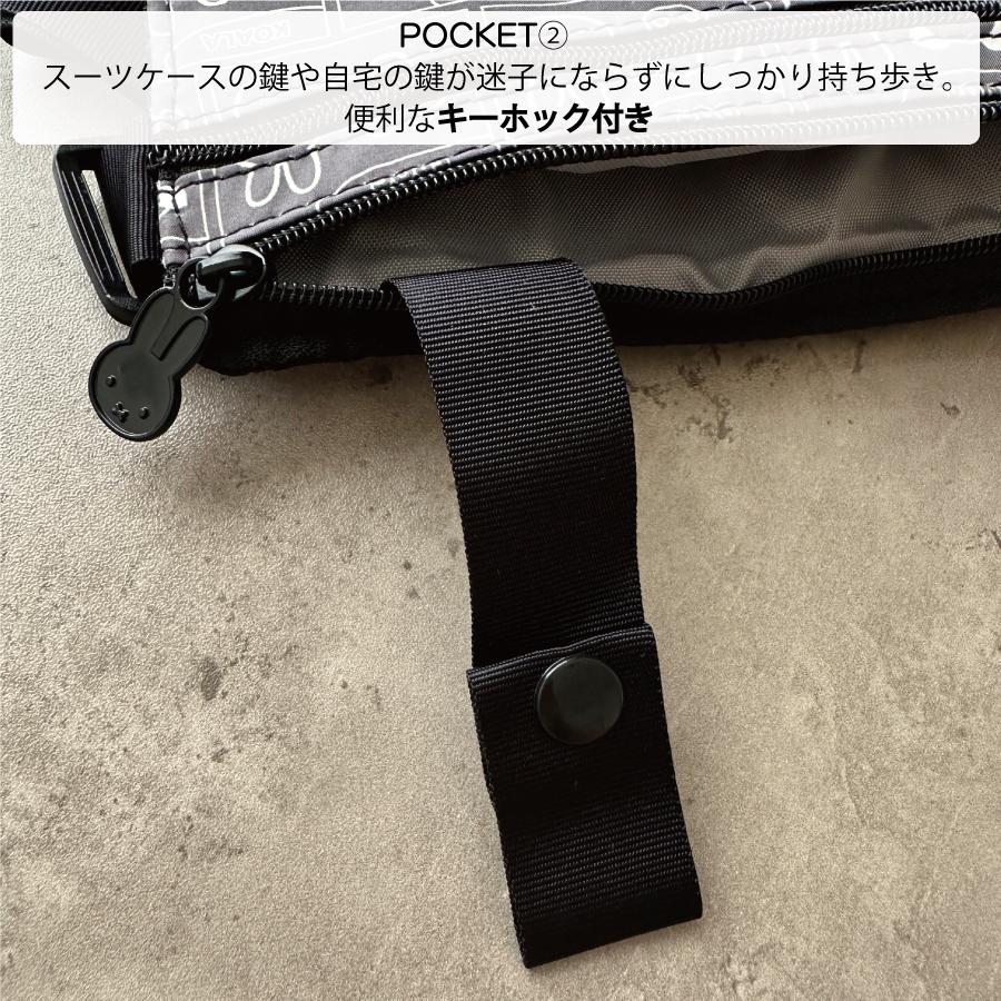 Miffy（ミッフィー） シークレットポーチ 旅行 パスポート