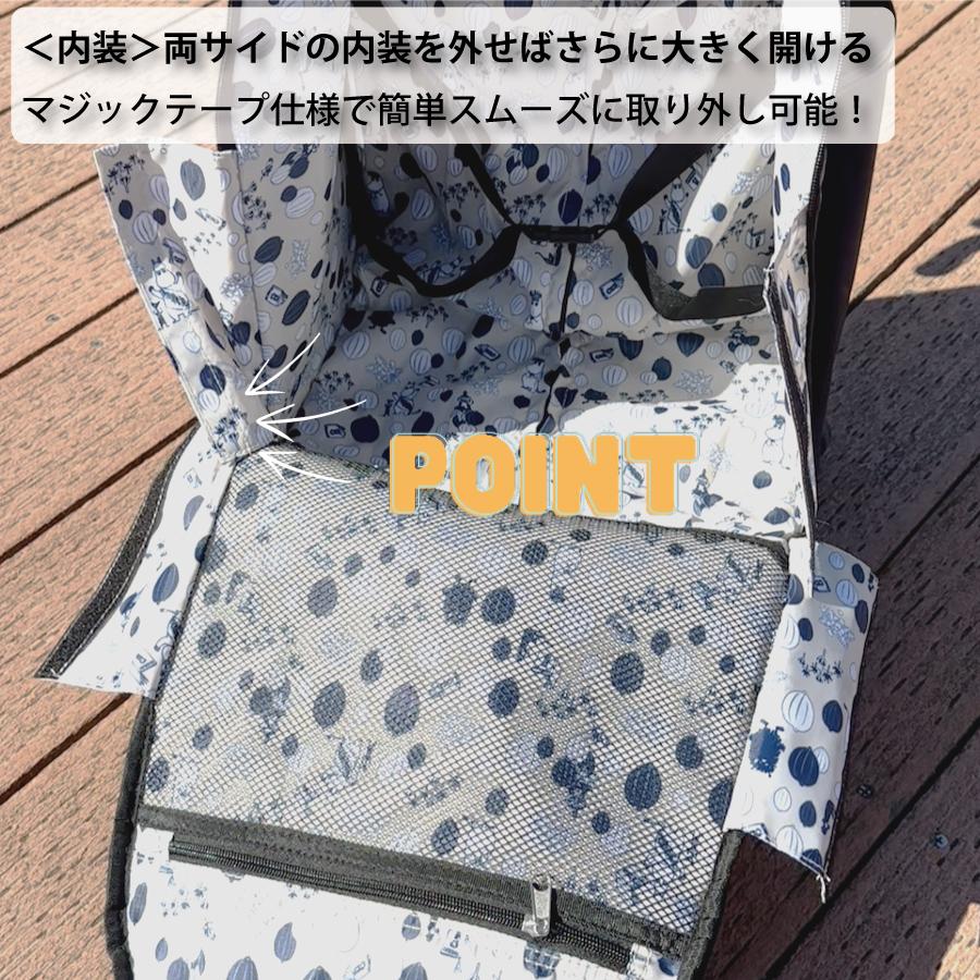 MOOMIN（ムーミン） ソフトキャリー リトルミイ スーツケース 旅行