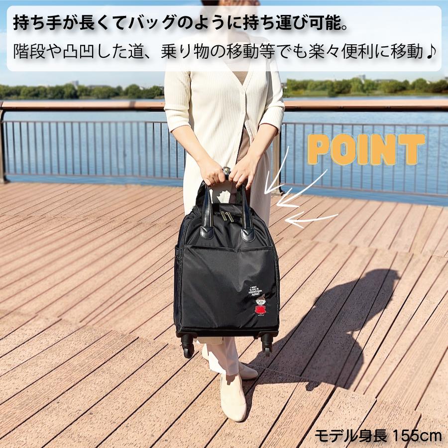 【リトルミイ】ムーミン キャリーケース（ブラック） ショッピング ソフトキャリー ショッピングソフトキャリー（リトルミイ/ブラック）0083