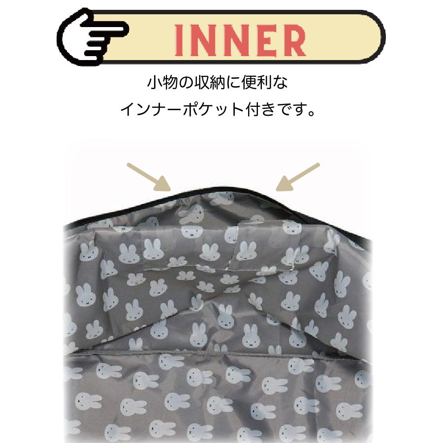 Miffy（ミッフィー） 大型 折りたたみボストンバッグ 65L ブラック