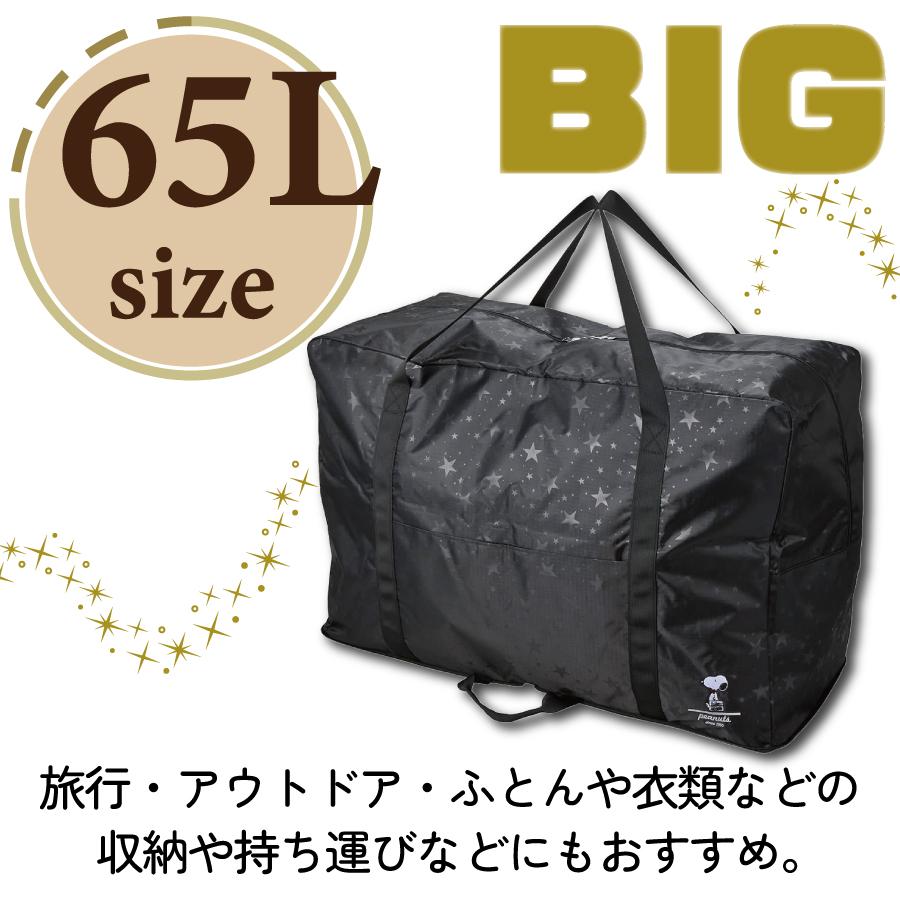 Vintage PEANUTS PEANUTS 大型 折りたたみボストンバッグ 65L ブラック