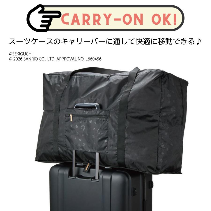 Siffler（シフレ） モンチッチ×ハローキティ 大型 折りたたみボストン
