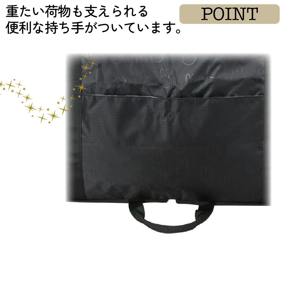 Miffy（ミッフィー） 超大型 折りたたみボストンバッグ 130L トラベル