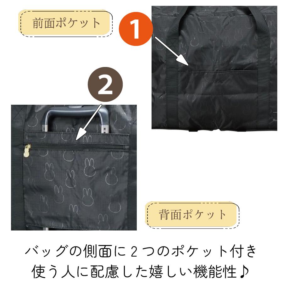 Miffy（ミッフィー） 超大型 折りたたみボストンバッグ 130L トラベル