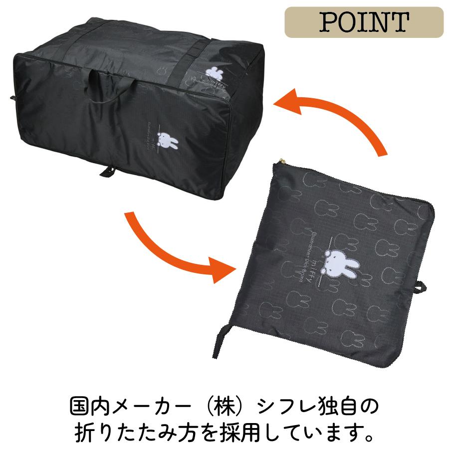 Miffy（ミッフィー） 超大型 折りたたみボストンバッグ 130L トラベル