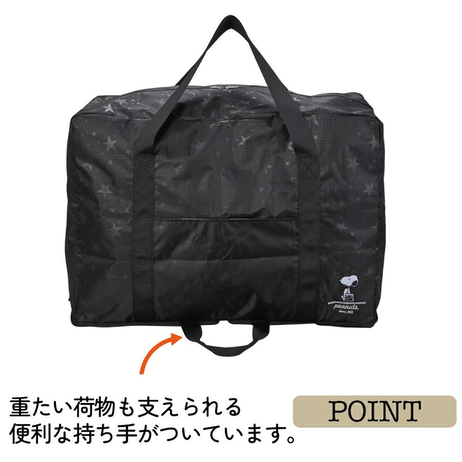Vintage PEANUTS PEANUTS 大型 折りたたみボストンバッグ 130L