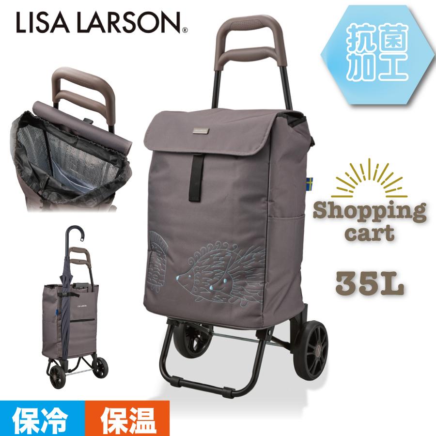 Lisa Larson（リサラーソン） ショッピングカート はりねずみ 保冷