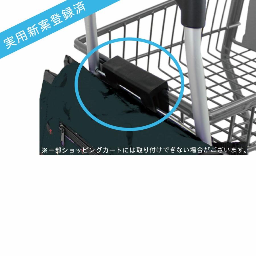 Amazon.co.jp: ショッピングカート リサ・ラーソン 保冷保温