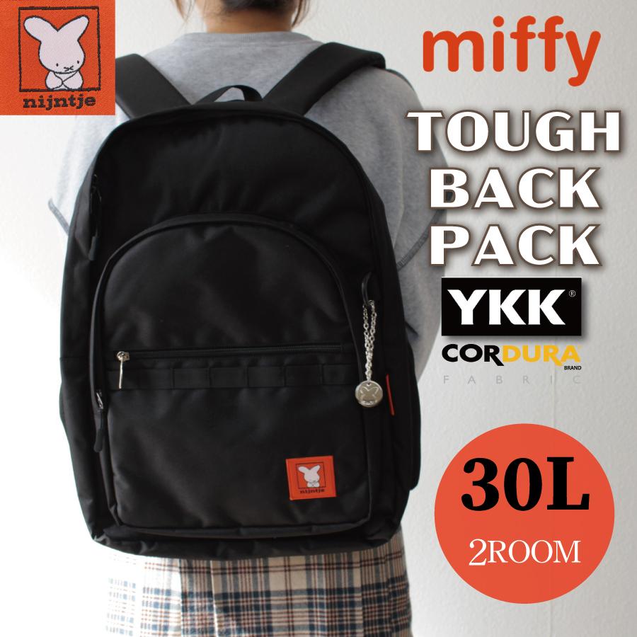 ミッフィー OUTDOOR 70周年【ナインチェ】リュックサック miffy ミッフィー miffy 70th OUTDOOR PRODUCTS デイパック リュック バッグ