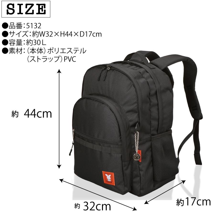 ミッフィー OUTDOOR 70周年【ナインチェ】リュックサック miffy miffy/ミッフィー OUTDOOR PRODUCTSコラボ （miffy70th・ナインチェ柄