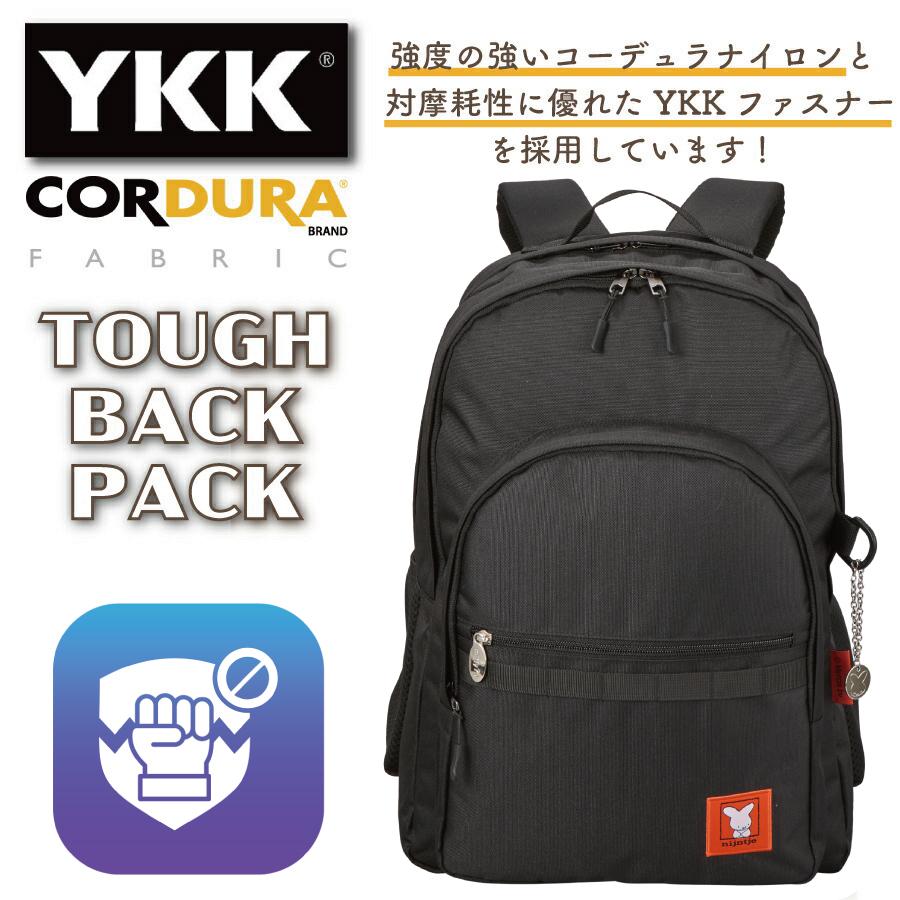 Miffy（ミッフィー） MIFFY 70th ナインチェ バックパック 30L 撥水