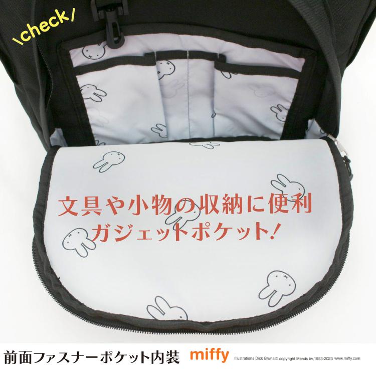 Miffy miffy バックパック 30L チャーム付き 通学 通勤 Miffy miffy バックパック 30L チャーム付き 通学 通勤