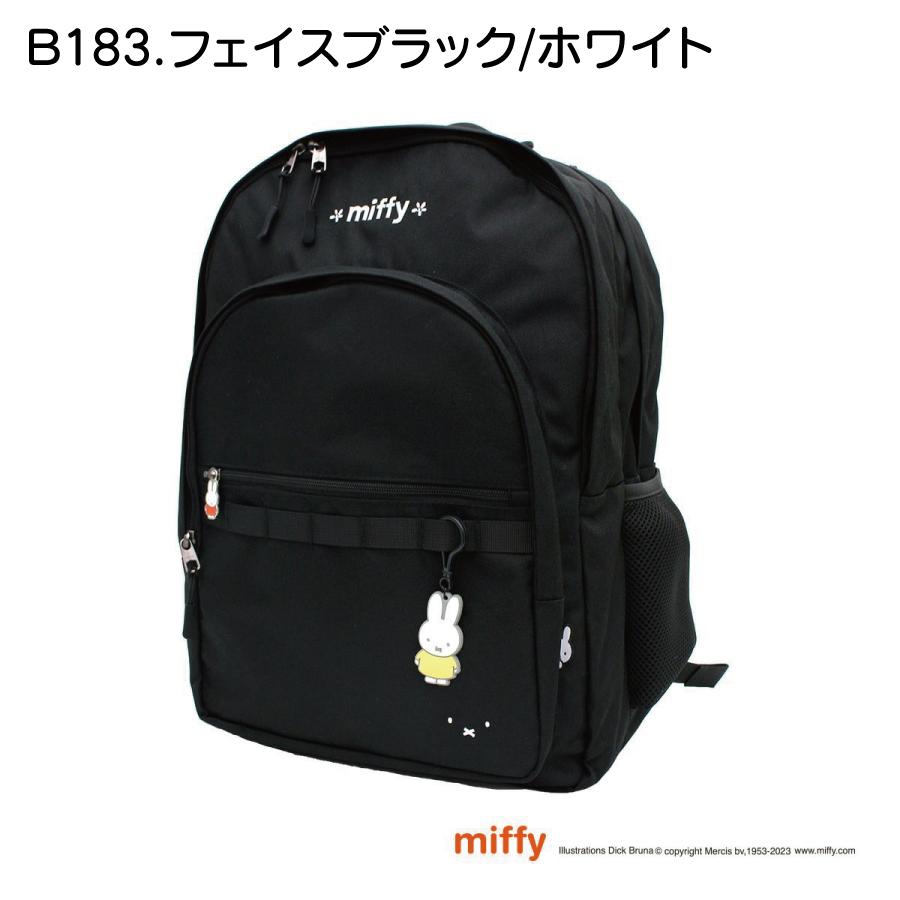 数量限定　新品　安全　リュック　バックパック　黒　ミッフィー　ノートパソコン Miffy miffy バックパック 30L チャーム付き 通学 通勤