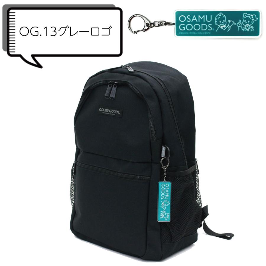 OSAMU GOODS（オサムグッズ） ラウンド リュックサック バックパック