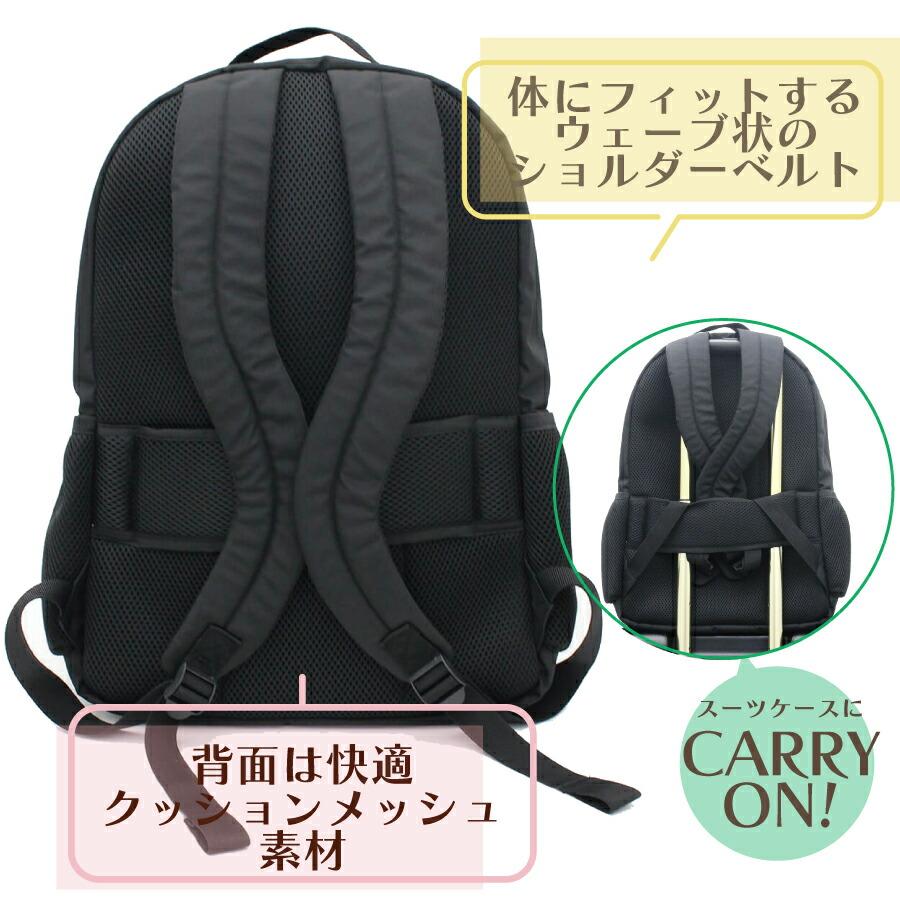 Siffler（シフレ） モンチッチ × ハローキティ リュックサック バック