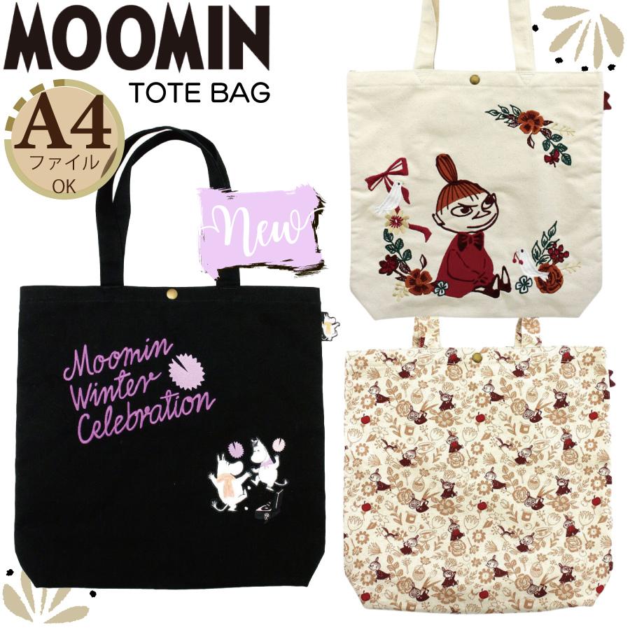 MOOMIN（ムーミン） 帆布 トートバッグ リトルミイ 北欧 キャンバス A4