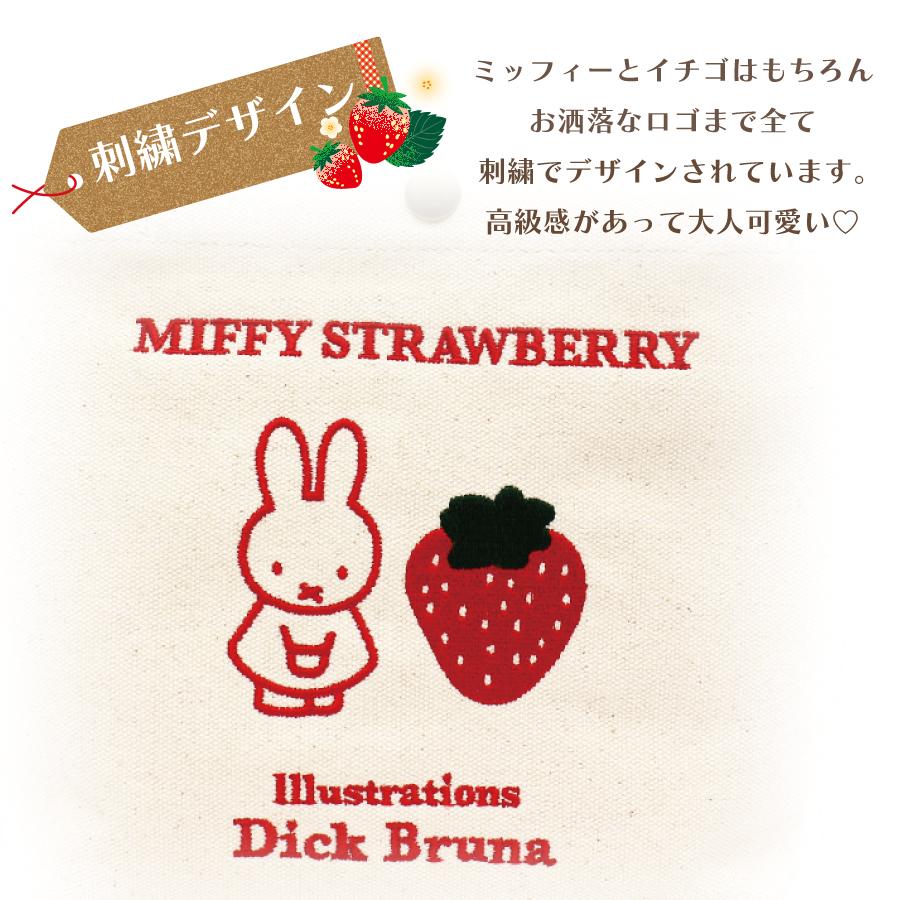 Miffy MIFFY ストロベリー 刺繍 帆布 ミニトートバッグ Miffy MIFFY ストロベリー 刺繍 帆布 ミニトートバッグ