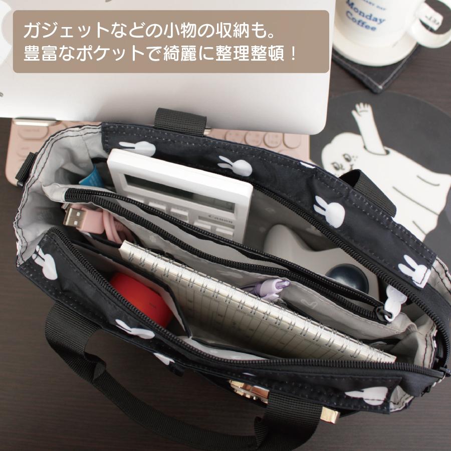 Miffy（ミッフィー） バッグインバッグ 13ポケット 2WAY ミニトート