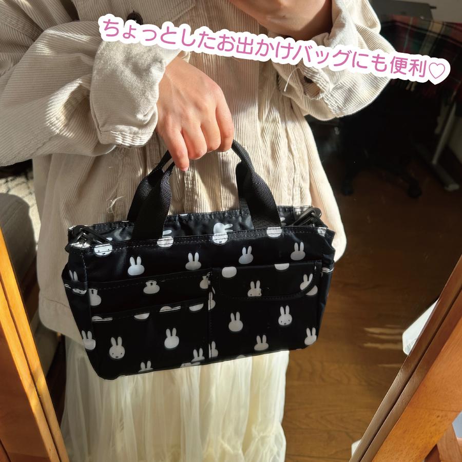 Miffy（ミッフィー） バッグインバッグ 13ポケット 2WAY ミニトート
