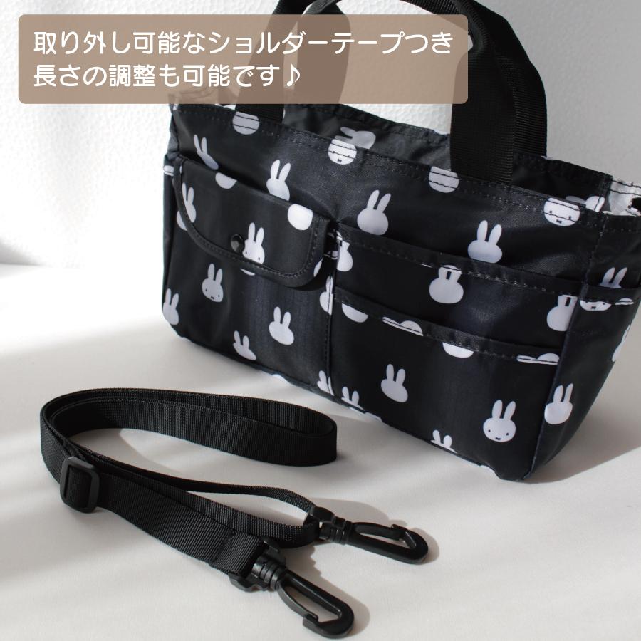 Miffy（ミッフィー） バッグインバッグ 13ポケット 2WAY ミニトート