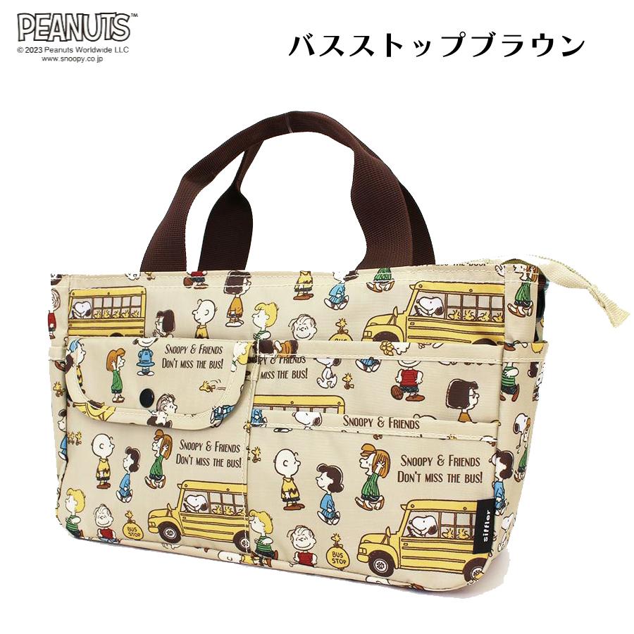 SNOOPY バッグインバッグ ショルダーバッグ 2WAY PEANUTS スヌーピー 旅行 お出かけ 買い物 トラベル 整理 ポーチ 化粧 6029 シ｜aaminano｜02