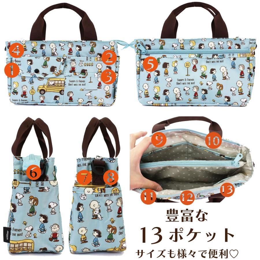 SNOOPY（スヌーピー） バッグインバッグ ショルダーバッグ 2WAY