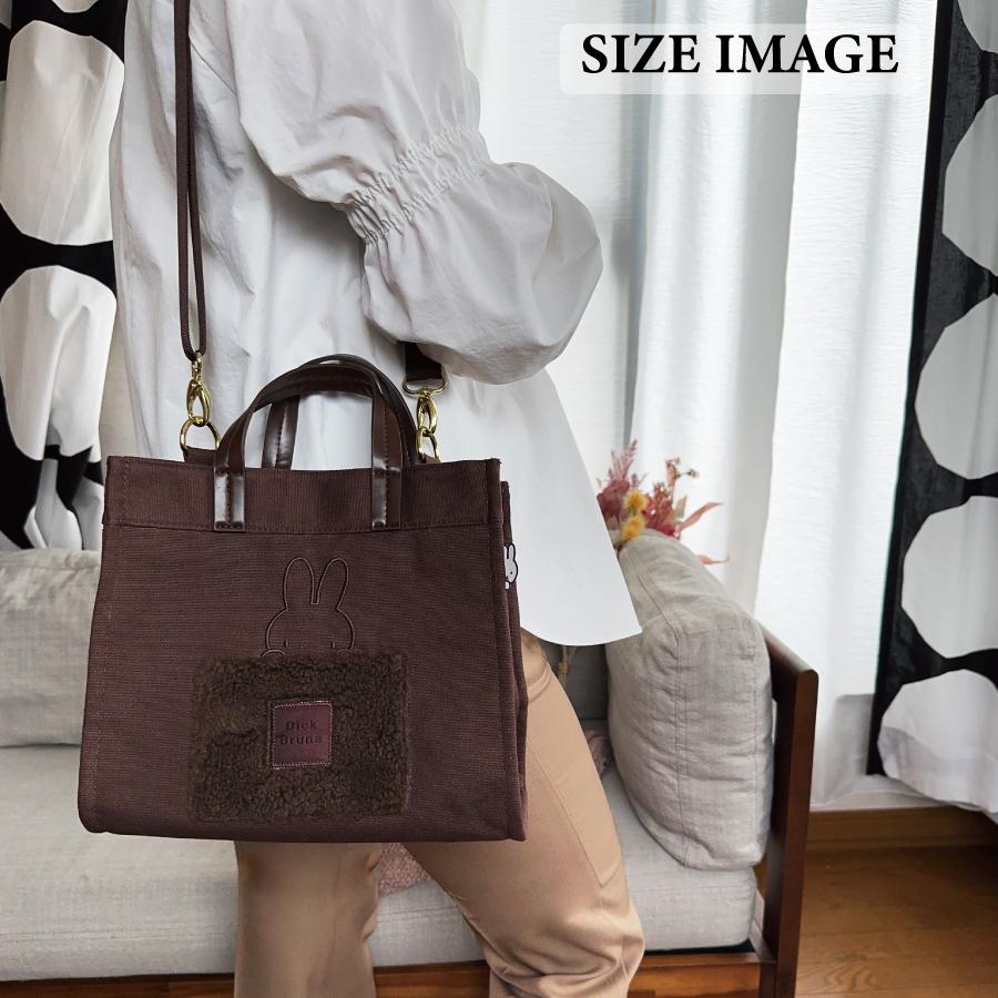 Miffy（ミッフィー） 2WAY トートバッグ ショルダーバッグ モノグラム