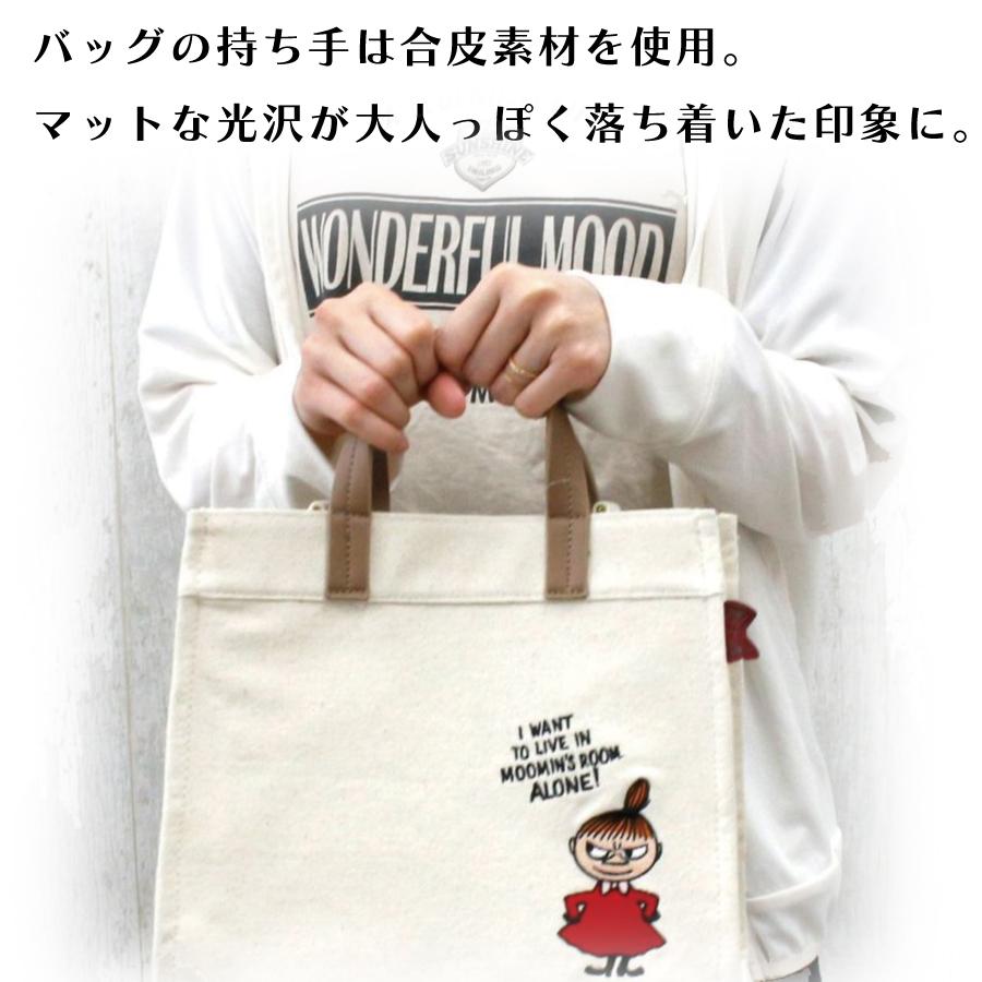 MOOMIN リトルミイ 2Way トートバッグ ショルダーバッグ MOOMIN リトルミイ 2Way トートバッグ ショルダーバッグ