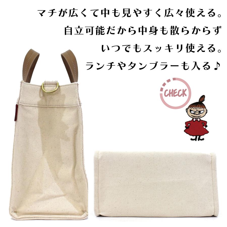 2580　レスポートサック　リトルミイ　2wayバッグ　新品未使用 2580 レスポートサック リトルミイ 2wayバッグ 新品未使用