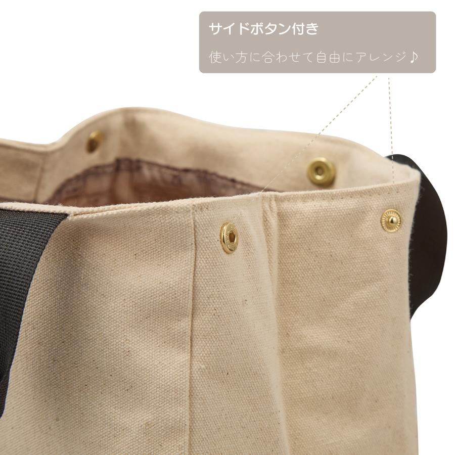 SNOOPY（スヌーピー） サイドボタン キャンバス トートバッグ 帆布