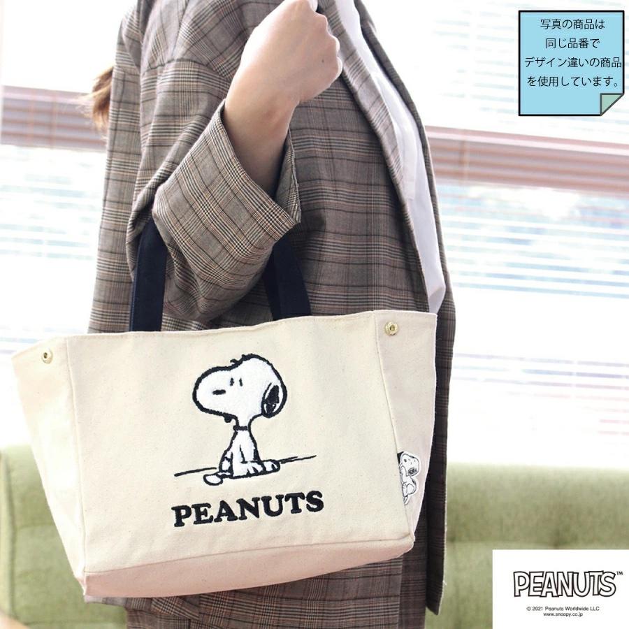 SNOOPY（スヌーピー） サイドボタン キャンバス トートバッグ 帆布