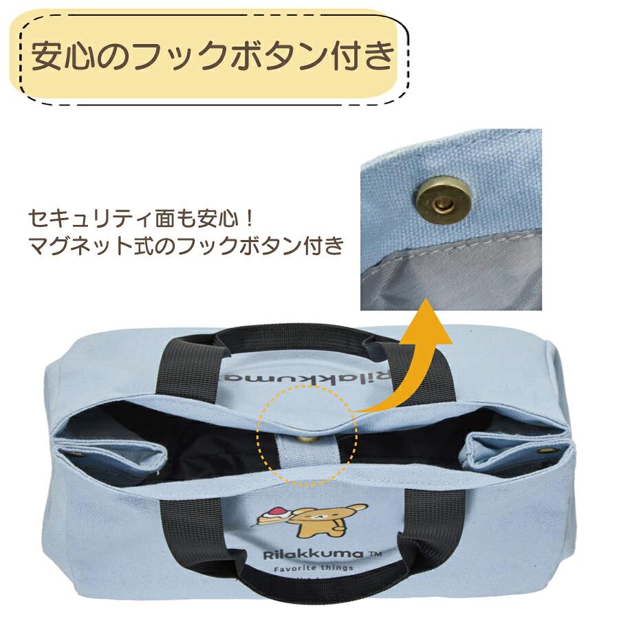 よこまるくん⭐️【引き取り限定】サンドバッグ スタンド付き 約150cm San-X（サンエックス） リラックマ トートバッグ サイドボタン 形を